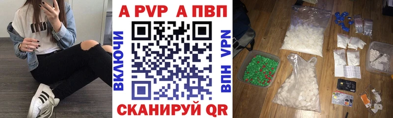 Alpha-PVP СК КРИС  Фрязино 