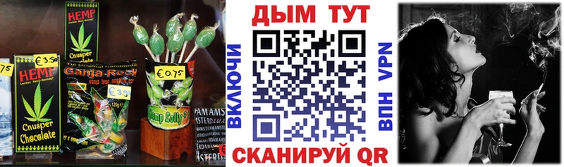 MEGA зеркало  нарко площадка формула  Еда ТГК конопля  Фрязино 