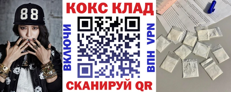 ОМГ ОМГ ссылки продажа наркотиков Фрязино COCAIN Боливия