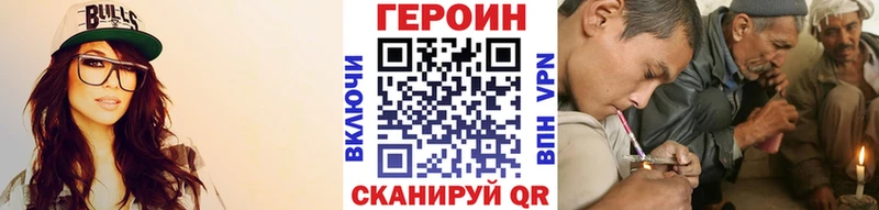 ГЕРОИН афганец  Фрязино 