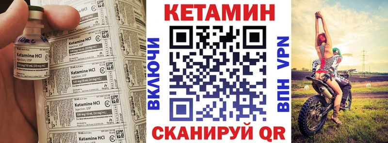 Кетамин VHQ  Фрязино 