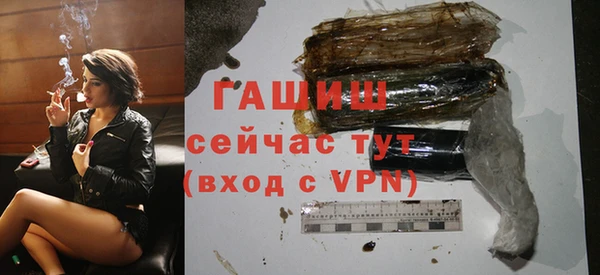 герыч Новодвинск