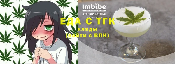 экстази Балабаново