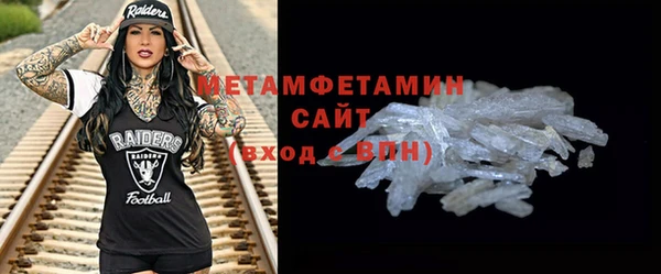 экстази Балабаново