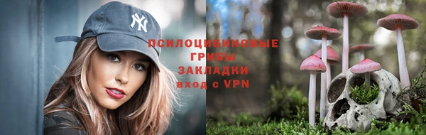 экстази Балабаново