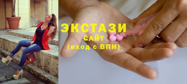 ECSTASY Балахна