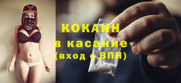 ECSTASY Балахна