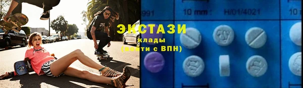 мефедрон Новозыбков
