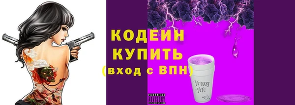 ECSTASY Балахна