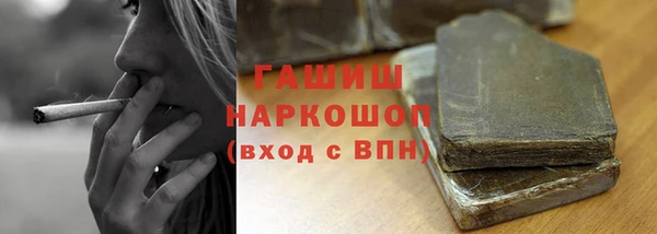 экстази Балабаново