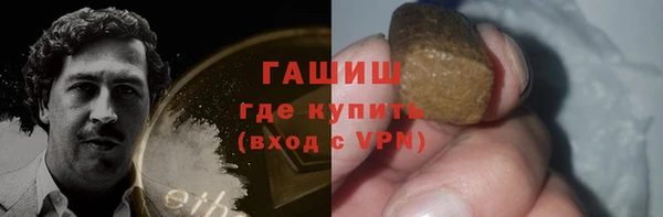 ECSTASY Балахна