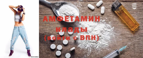 ECSTASY Балахна