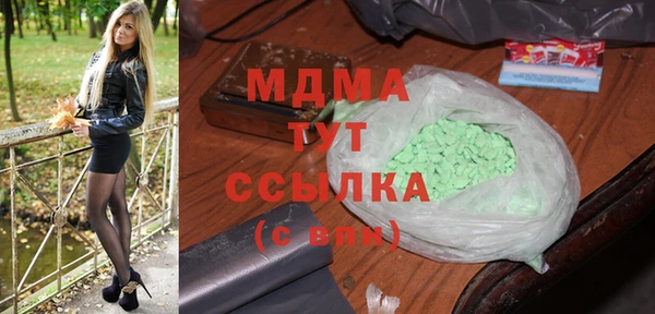 экстази Балабаново