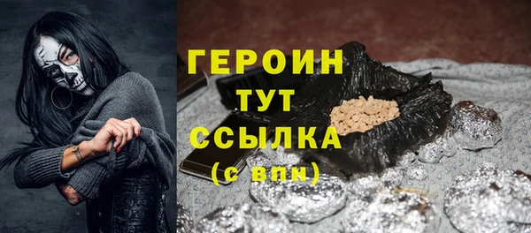 ECSTASY Балахна