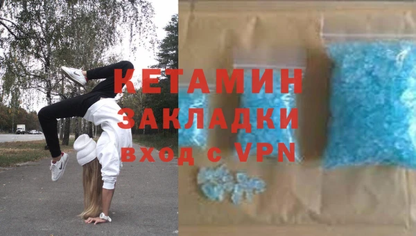 экстази Балабаново