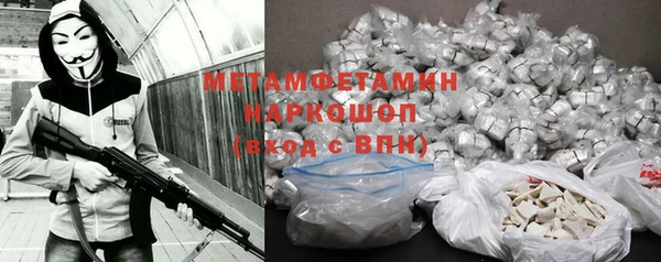 скорость Баксан