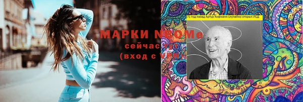 ECSTASY Балахна