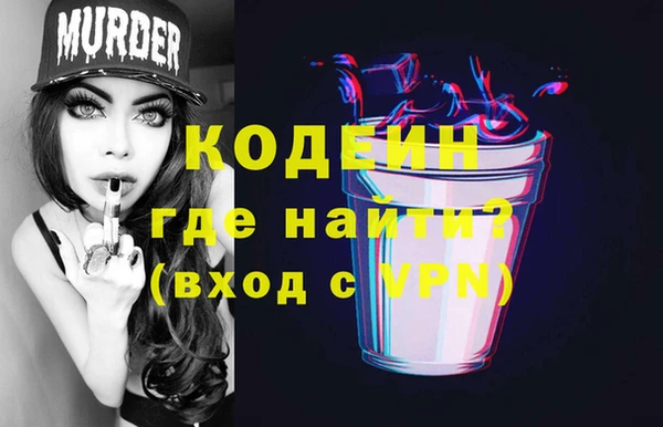 экстази Балабаново