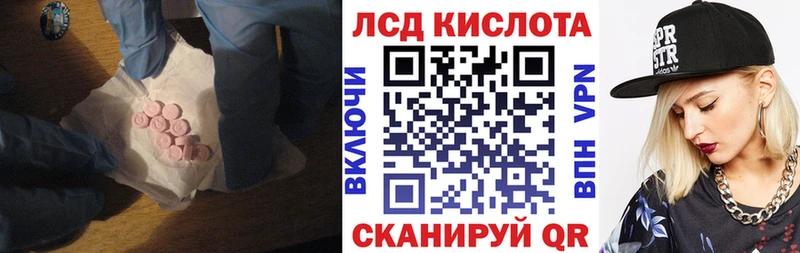 дарк нет Telegram  Фрязино  Лсд 25 экстази ecstasy 
