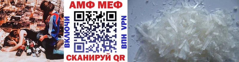 Первитин витя  Фрязино 