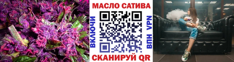 Дистиллят ТГК вейп с тгк  что такое наркотик  нарко площадка формула  Фрязино 